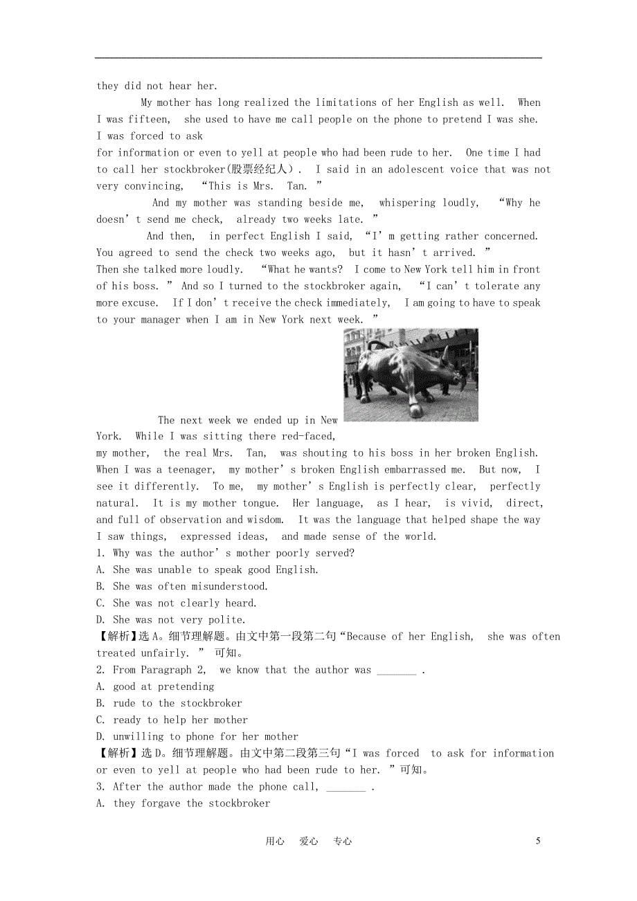 英语：Unit8《Learning a foreign Ianguage》测试（1）（大纲版_第5页