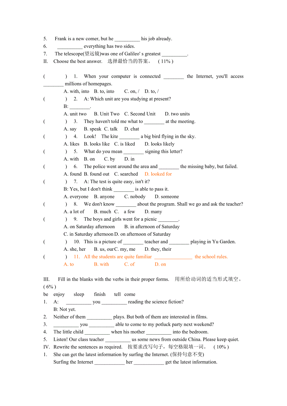 导学7年级Unit42_第4页