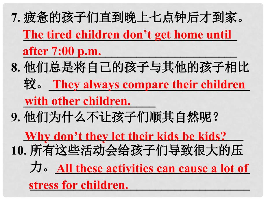 八年级英语上册 Unit 2 Why don’t you talk to your parents？SectionB（3aSelf check）课件 鲁教版五四制_第4页