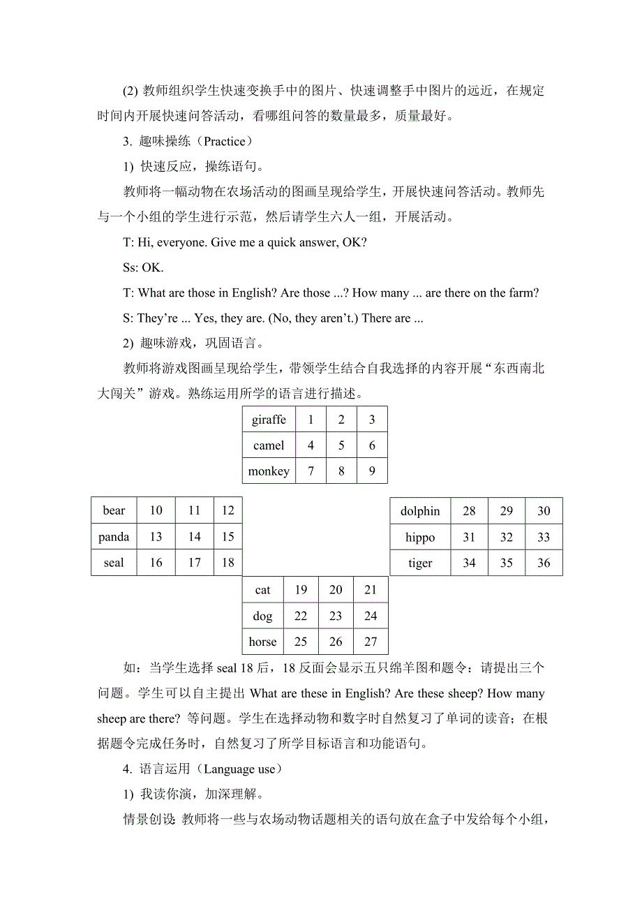 【精品】人教精通版英语四下Unit 6Would you like to take a tripLesson 35教学设计_第4页