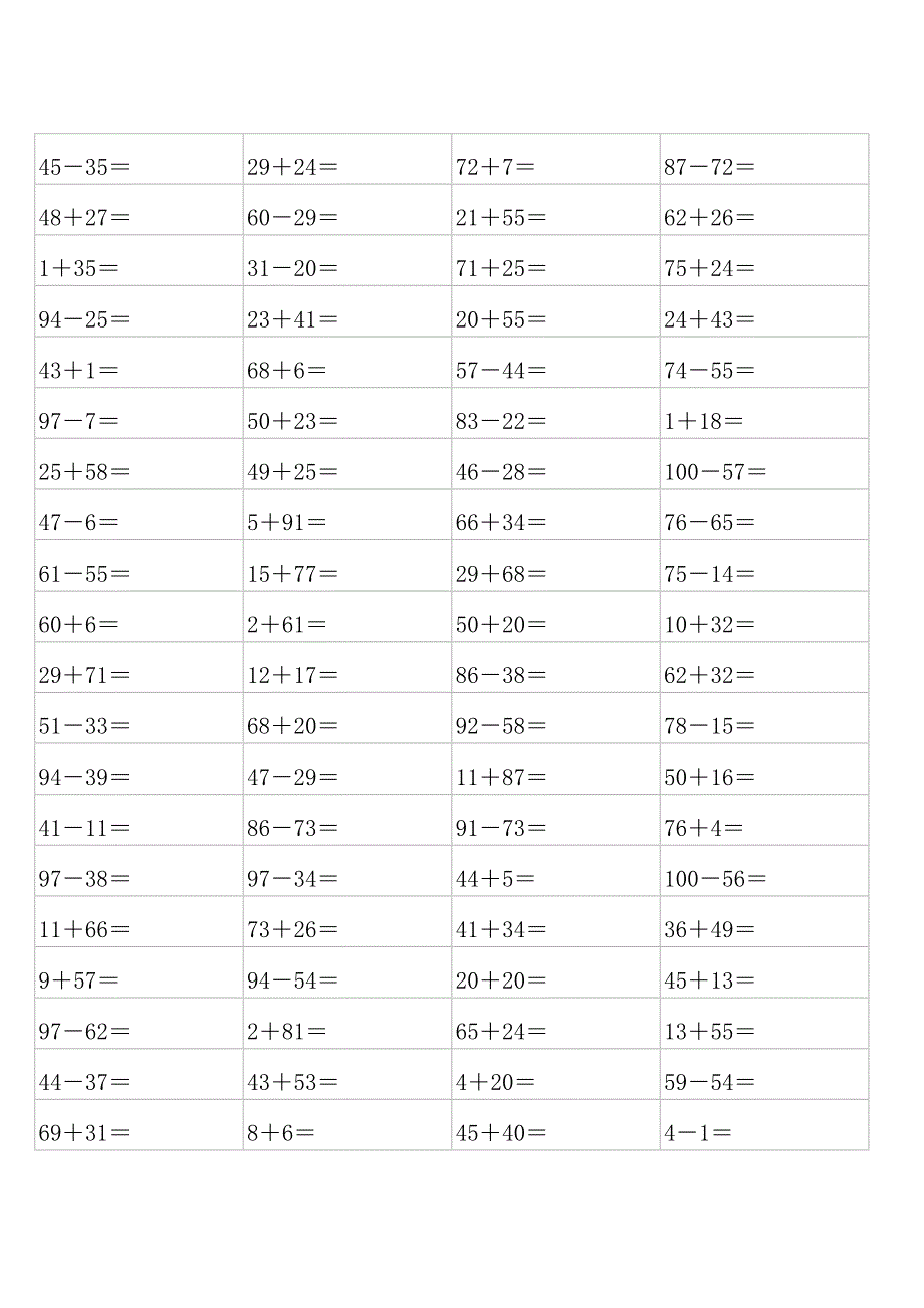 一年级100以内加减法练习题_第1页