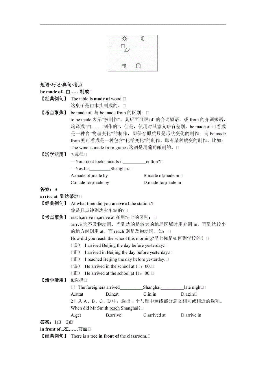 八年级英语译林版上册考点剖析典题精讲Unit3Adayout_第4页