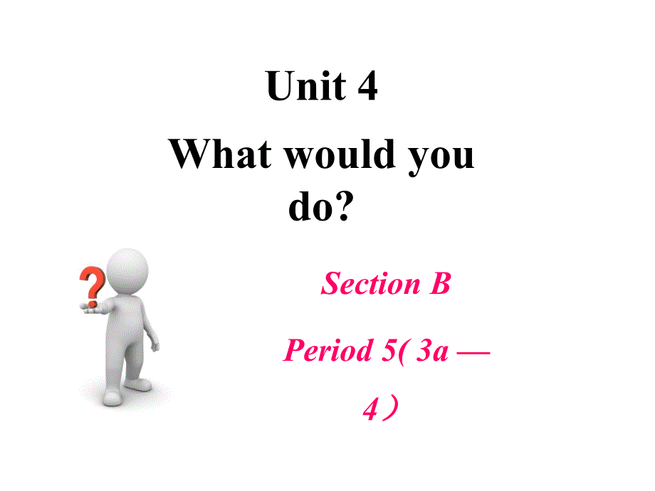 新目标九年级英语unit4SectionB3a4课件_第1页