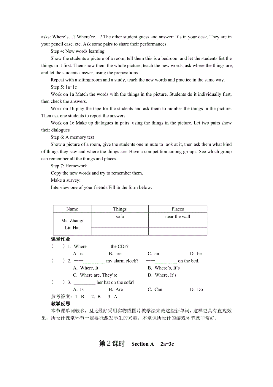 Unit4教学设计与反思.docx_第3页