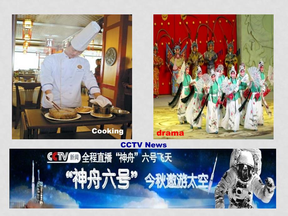 牛津版英语九年级上册 unit4 TV Programmesreading3(ppt)_第4页