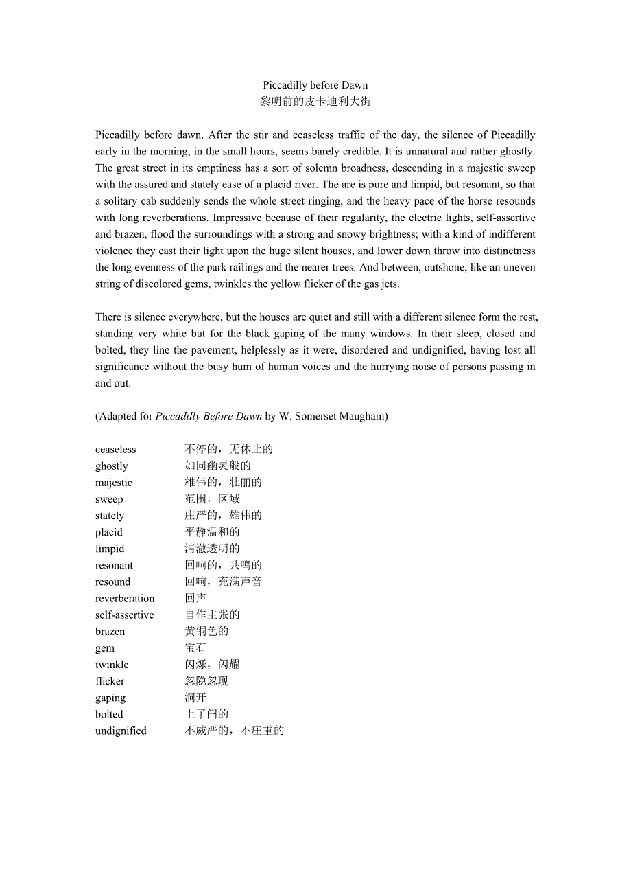 英语作文范文辞典1_第4页