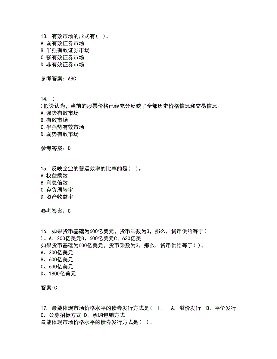 东北财经大学21春《基金管理》在线作业二满分答案78_第4页