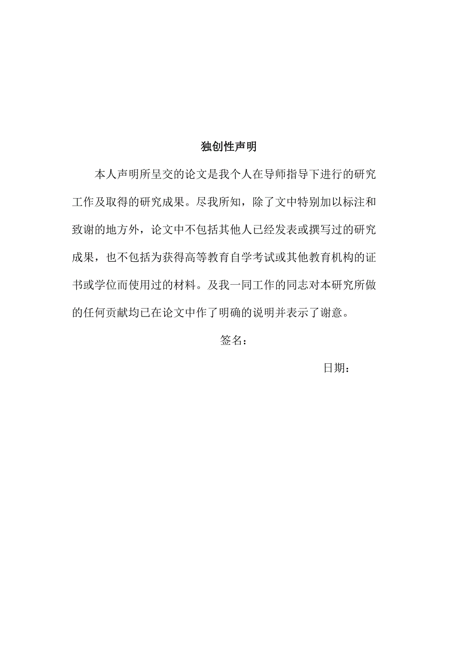 产妇产后乳汁淤积预防与护理_第4页