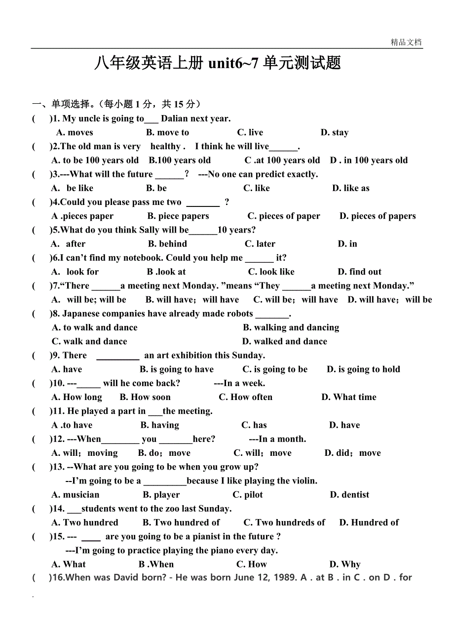 人教版八年级英语上册unit6-7单元试题_第1页