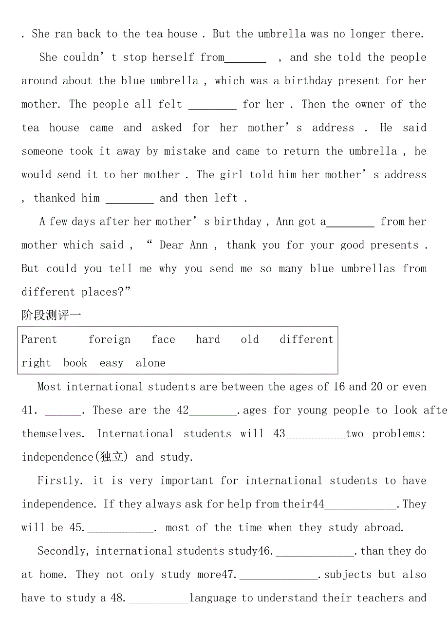 八年级英语上册专题训练-短文填空人教新目标版.doc_第3页