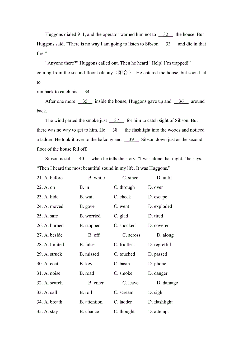 最新高考英语试题答案(四川).doc_第4页