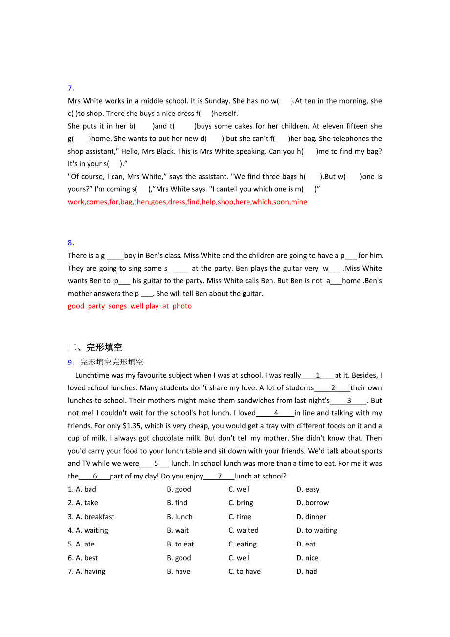 最新小学英语模拟试卷分类汇编首字母填空.doc_第3页