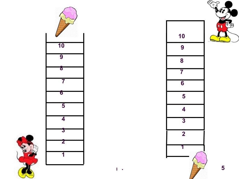 最新20以内数的顺数和倒数ppt课件_第5页