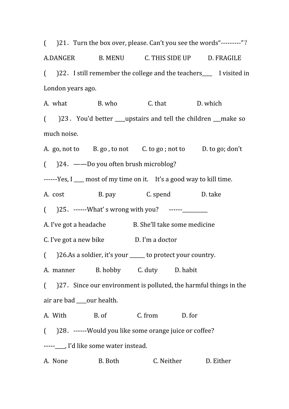 中职英语基础模块上检测试卷_第4页