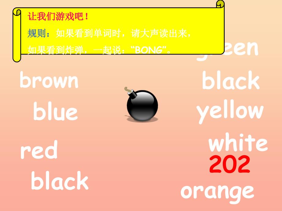 2019秋三年级英语上册 Lesson 9 What colour is the cap课件1 科普版.ppt_第2页