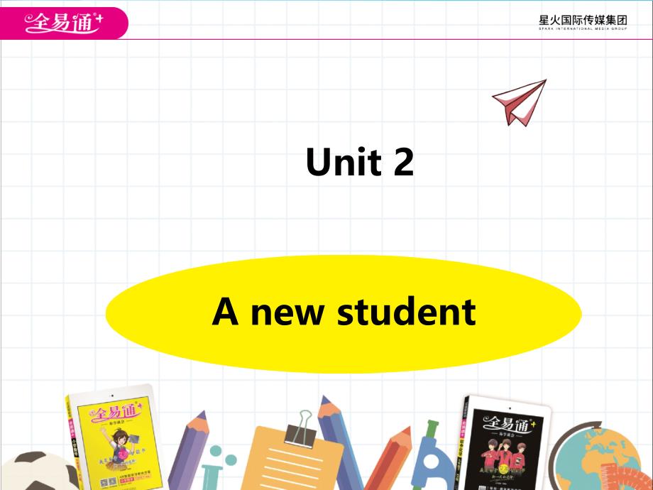 译林版五年级英语上册Unit2教学ppt课件课时_第1页