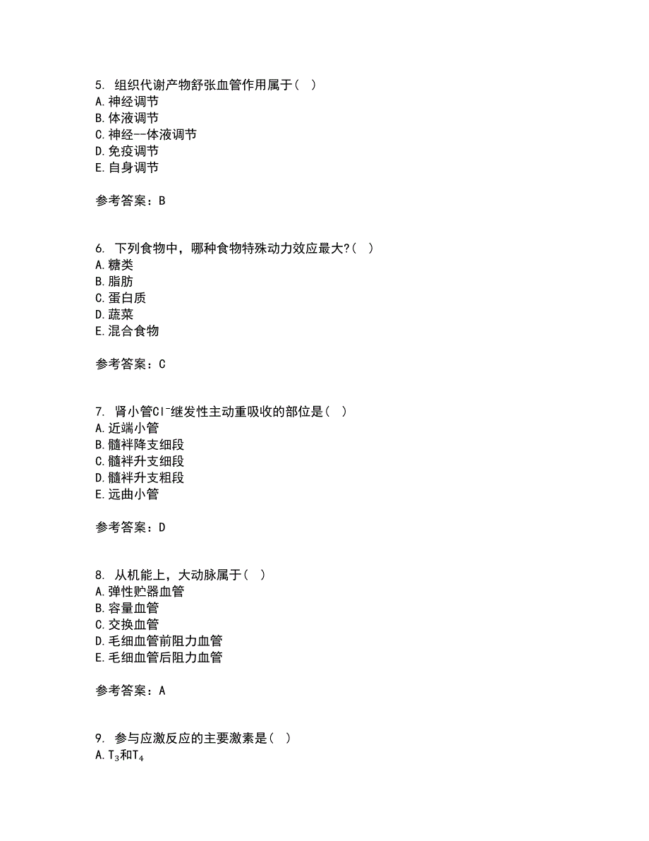 北京中医药大学21秋《生理学B》平时作业二参考答案76_第2页