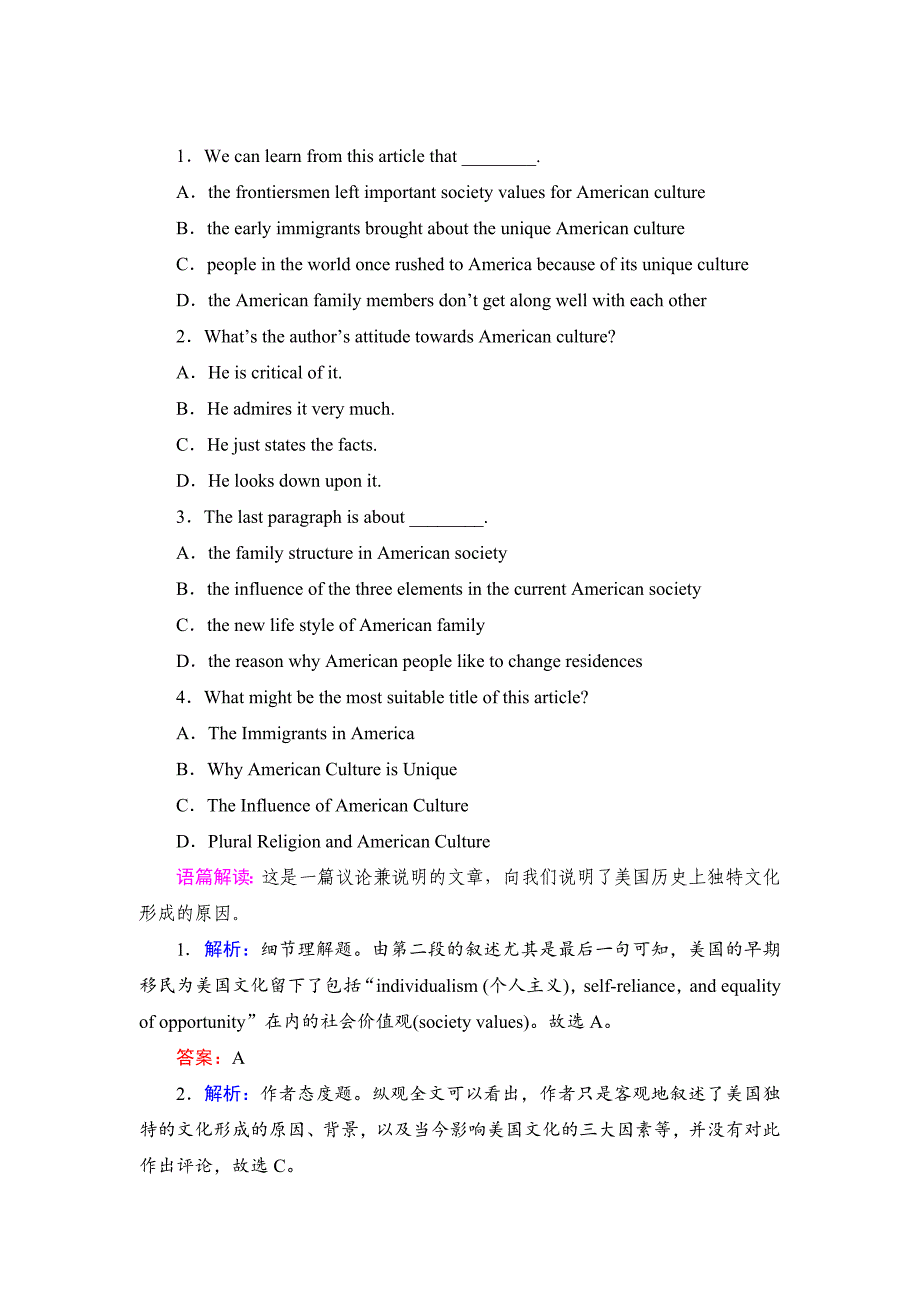 年英语人教版选修8练习：Unit 1 Section 2 Warming UpReading—Language Points活页作业 Word版含解析_第2页