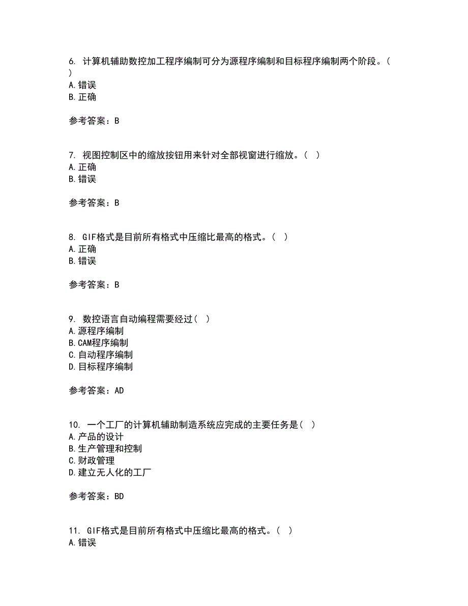 东北大学21春《计算机辅助设计》离线作业1辅导答案76_第2页