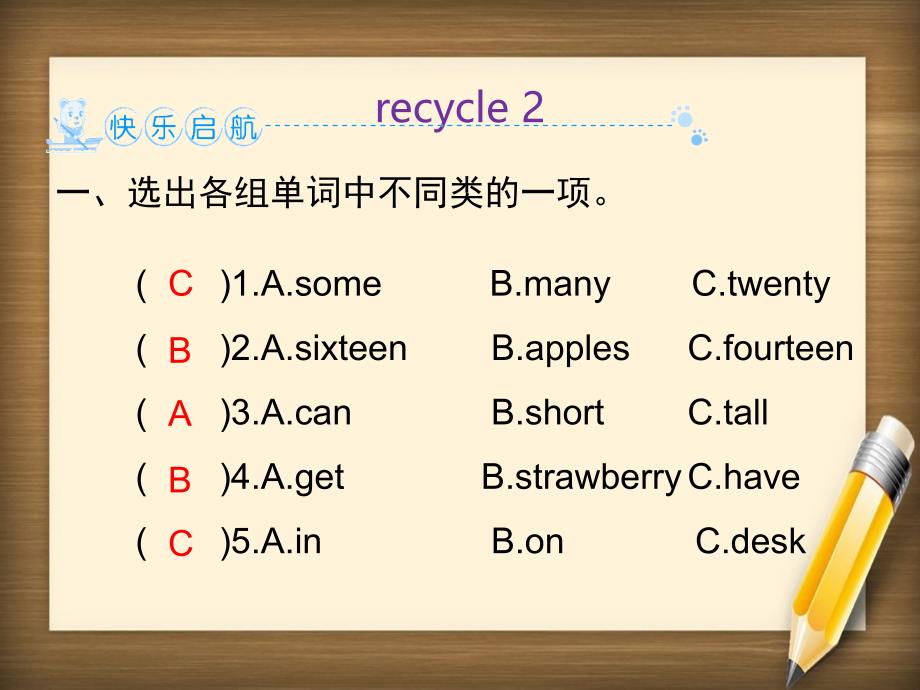 三年级英语下册recycle2习题课件人教PEP版人教PEP小学三年级下册英语课件_第2页