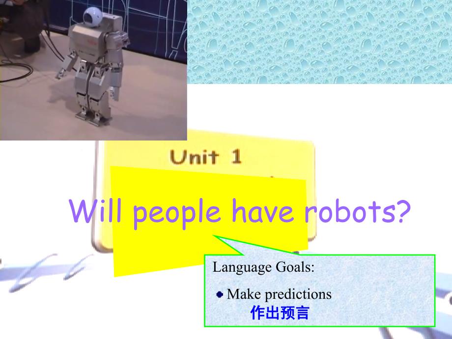 新目标英语八年级下册_Unit1_Will people have robots？_第1页