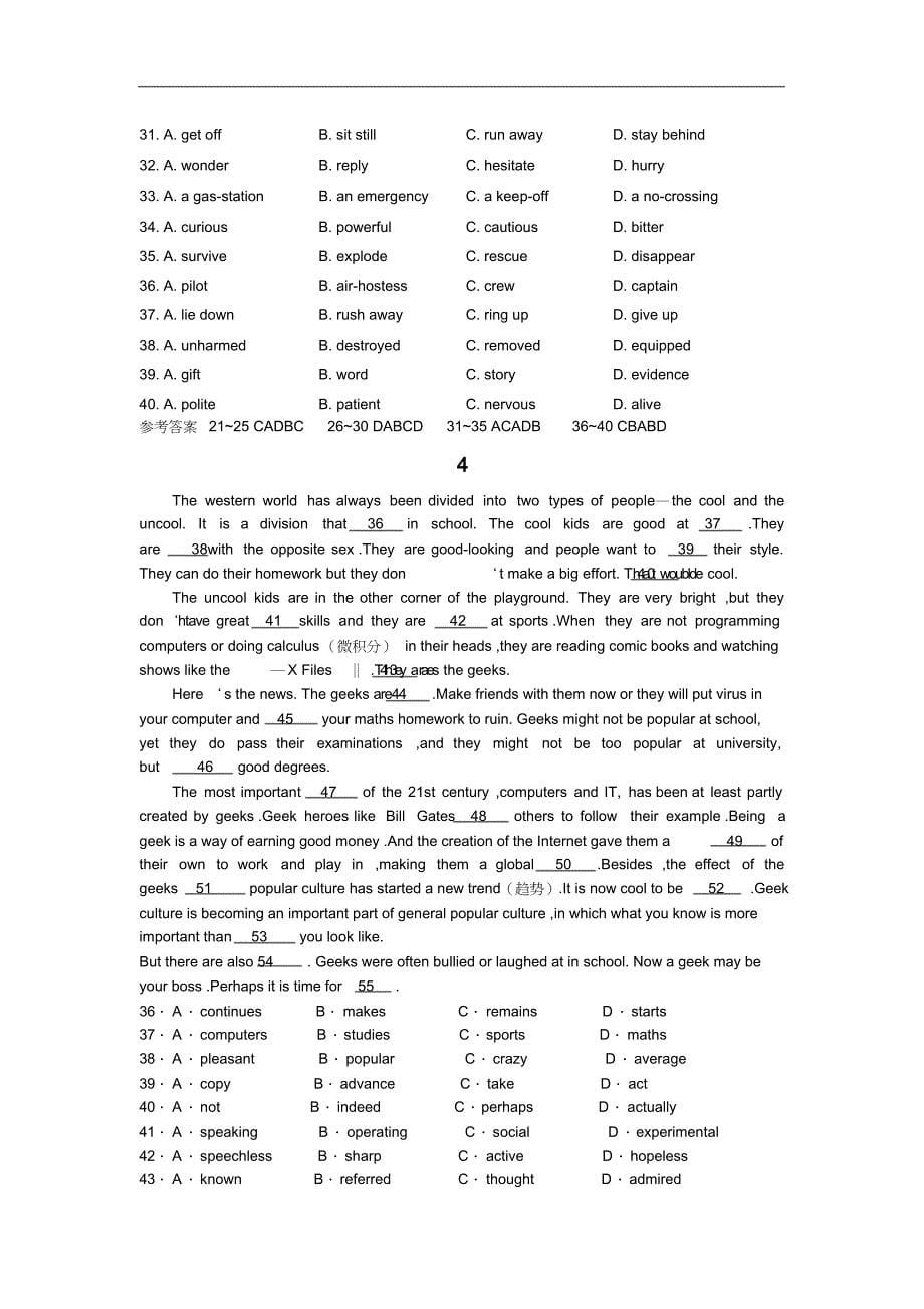 2010高考经典模拟试卷总复习完形填空.docx_第5页