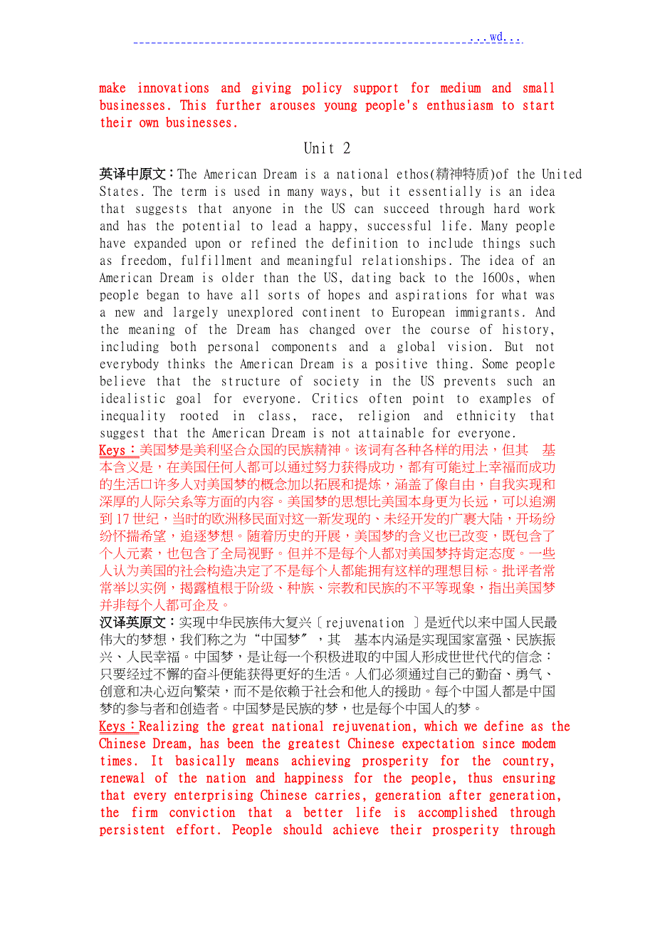 新视野大学英语第三版读写教程book3课后翻译英汉互译_第2页