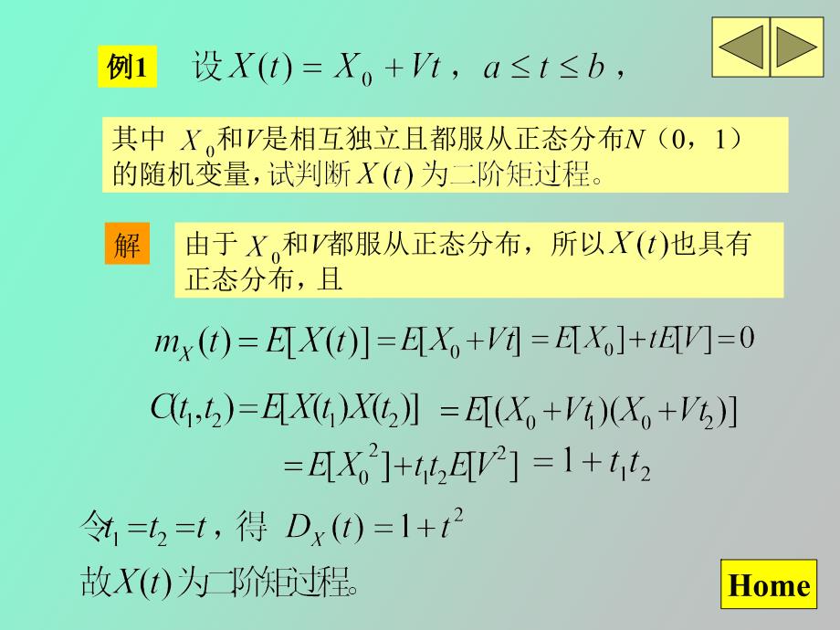 随机分析补充知识_第3页