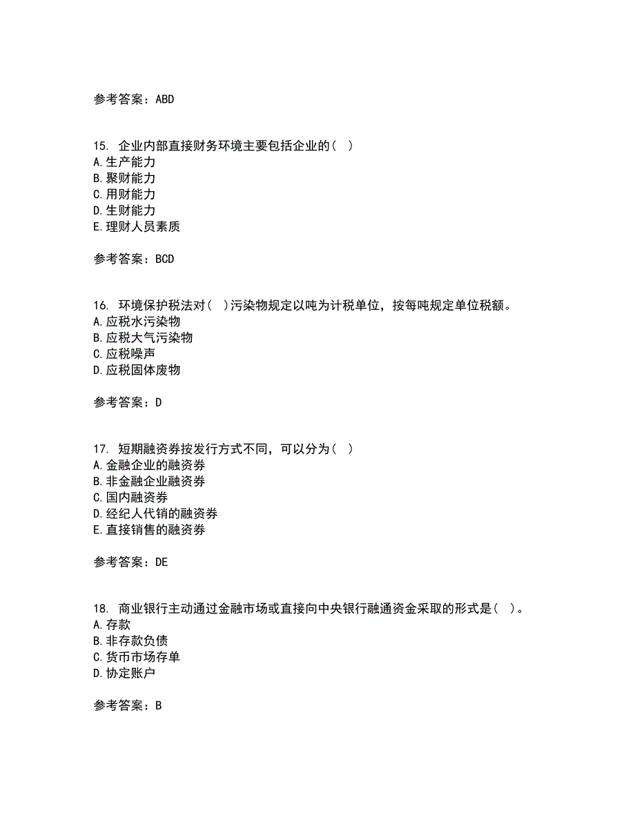 西安交通大学21春《企业财务管理》离线作业1辅导答案33_第4页