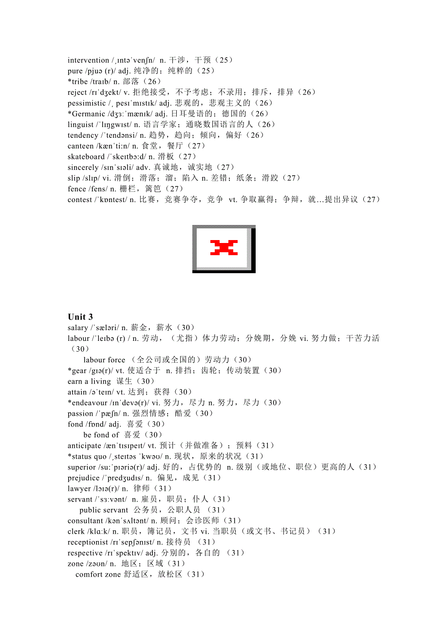 高中英语牛津译林版（2020）选择性必修第四册词汇表.docx_第4页