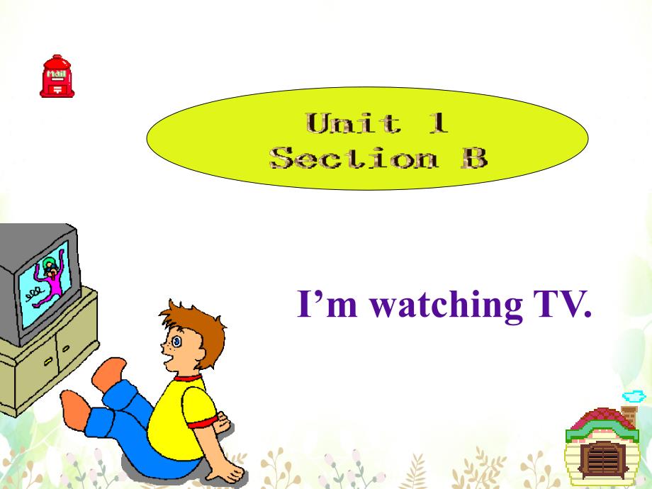 最新英语Unit1ImwatchingTVSectionB_第1页