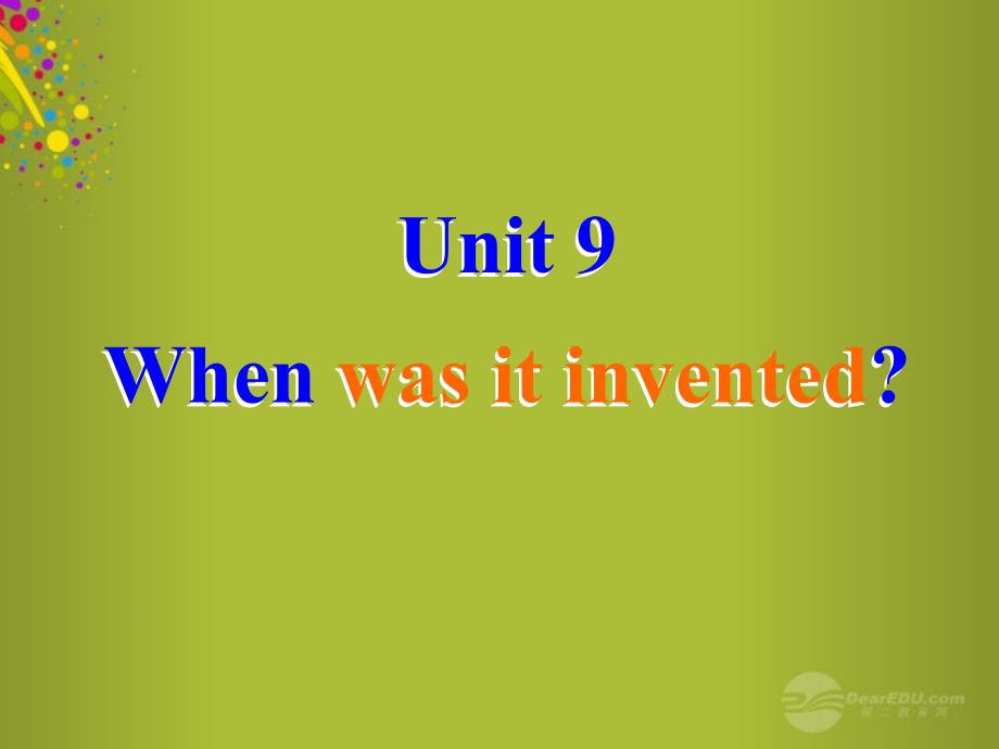 山东省青岛市城阳区第七中学九年级英语全册 Unit 9 When was it invented名师课件 人教新目标版_第1页