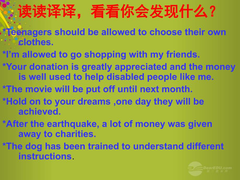 山东省青岛市城阳区第七中学九年级英语全册 Unit 9 When was it invented名师课件 人教新目标版_第2页