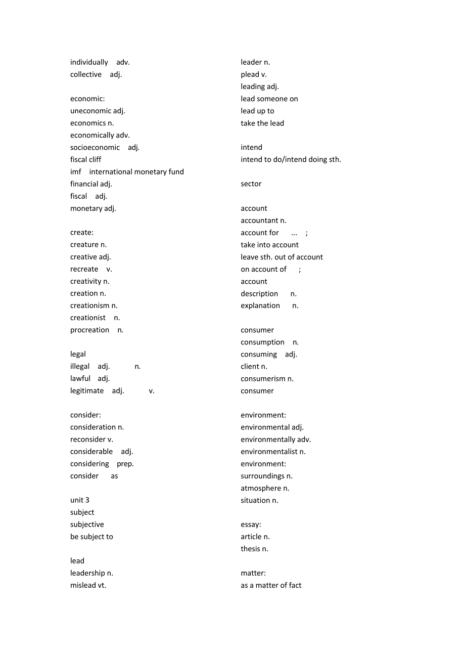 恋恋有词高频词纯英文(可编辑修改word版)_第3页