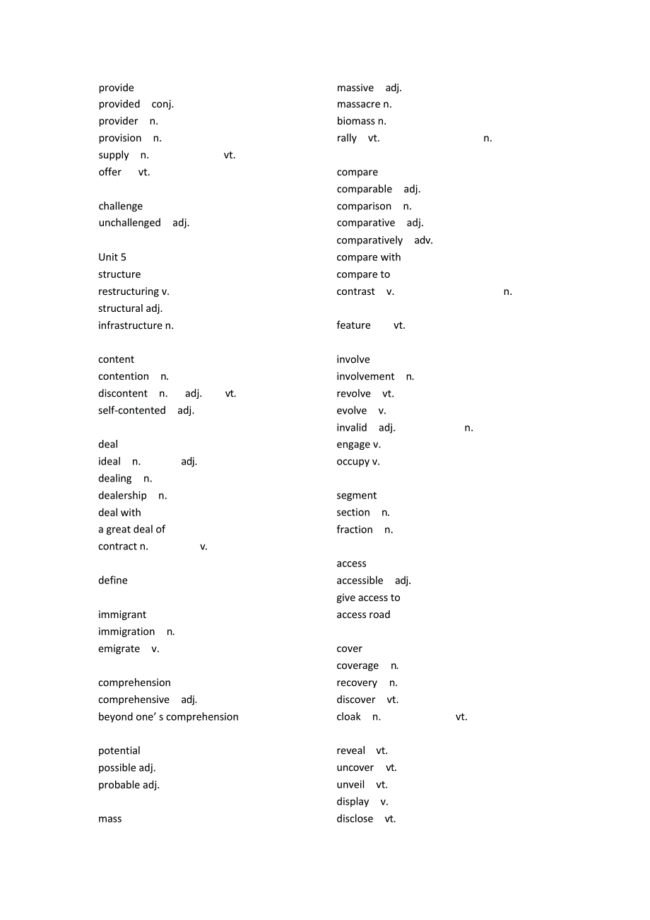 恋恋有词高频词纯英文(可编辑修改word版)_第5页