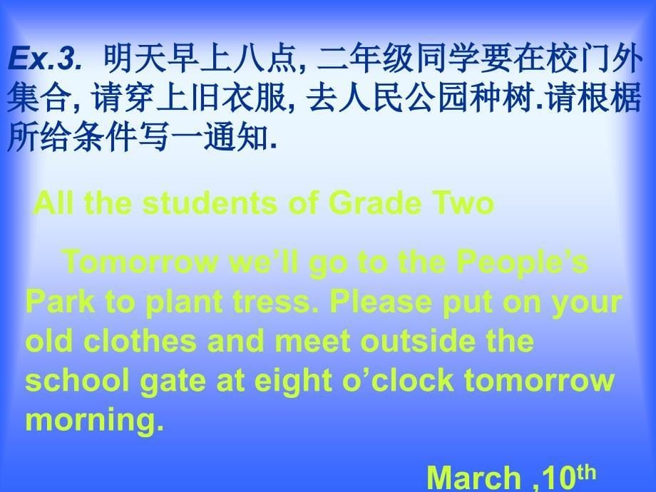 《新目标九年级书面表达专项练习(供初三用)课件》_第5页