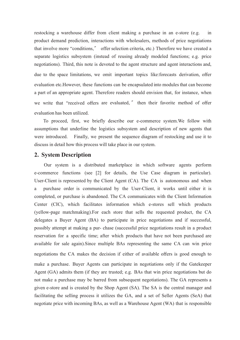 毕业设计论文外文文献翻译电子商务专业引入第三方物流企业的以代理人为基础的电子商务系统模型中英文对照_第2页