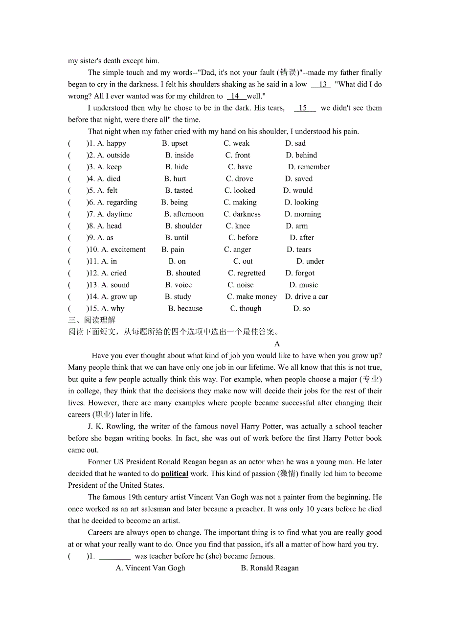 (完整版)新目标九年级英语单元练习Unit14_第4页