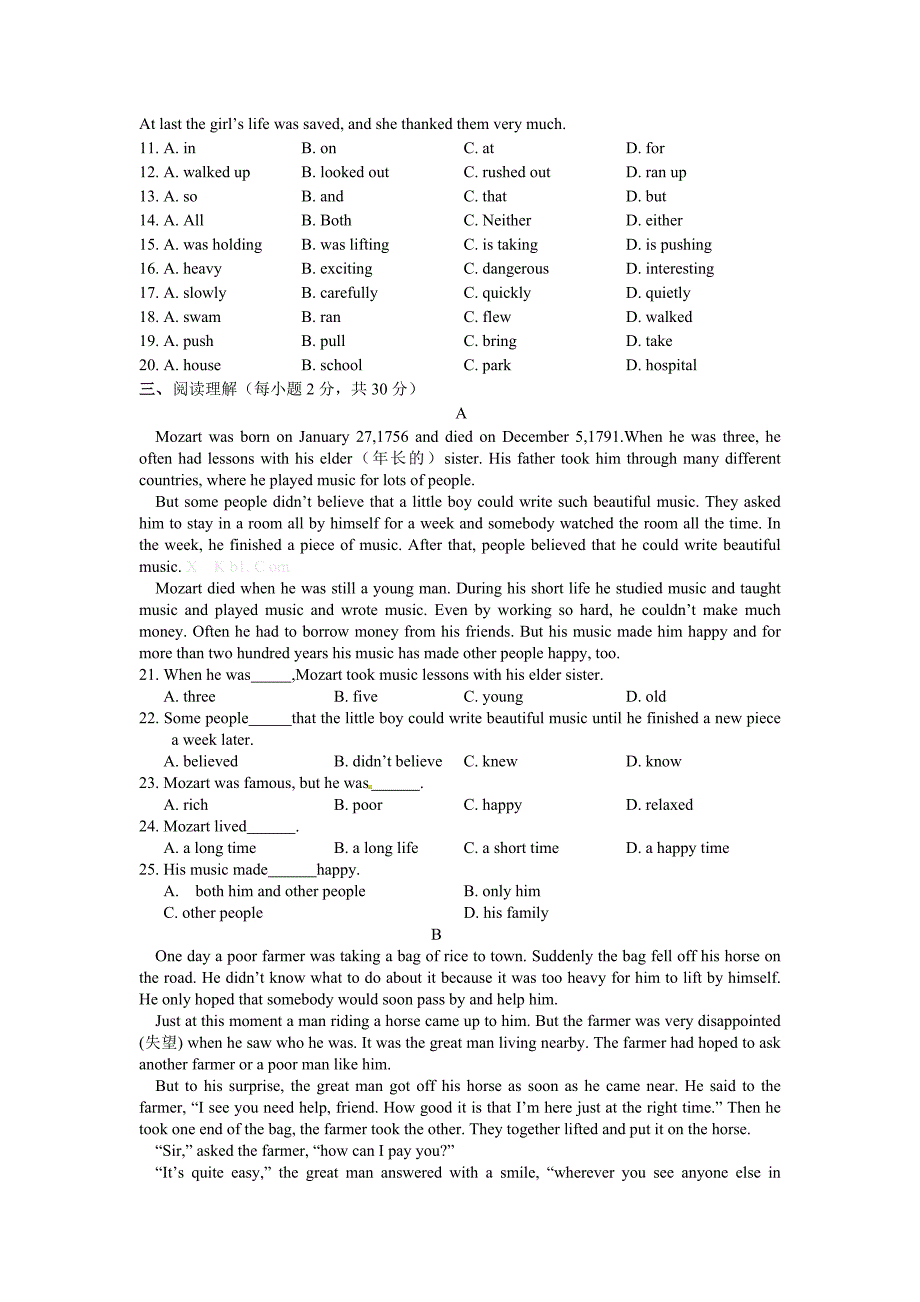 2014八年级下英语Units5-6 (含答案)_第3页