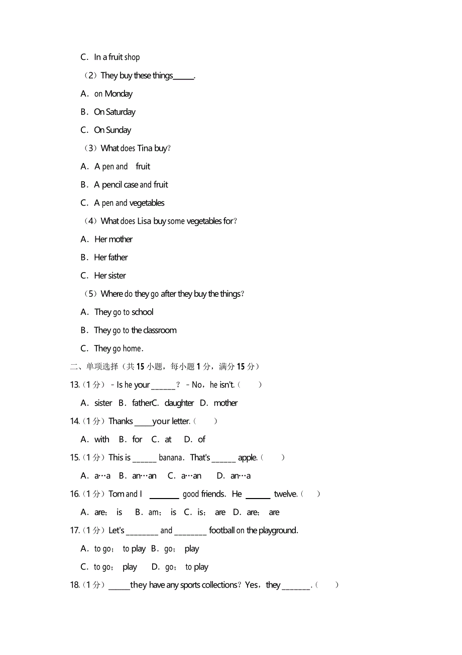 2018-2019学年安徽省宣城市七年级(上)期末英语试卷_第3页