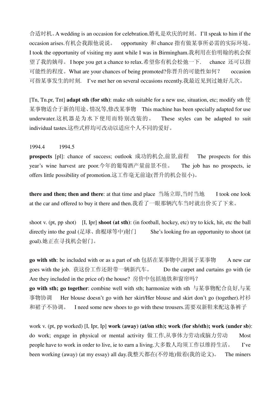 英语考研真题词汇选_第2页