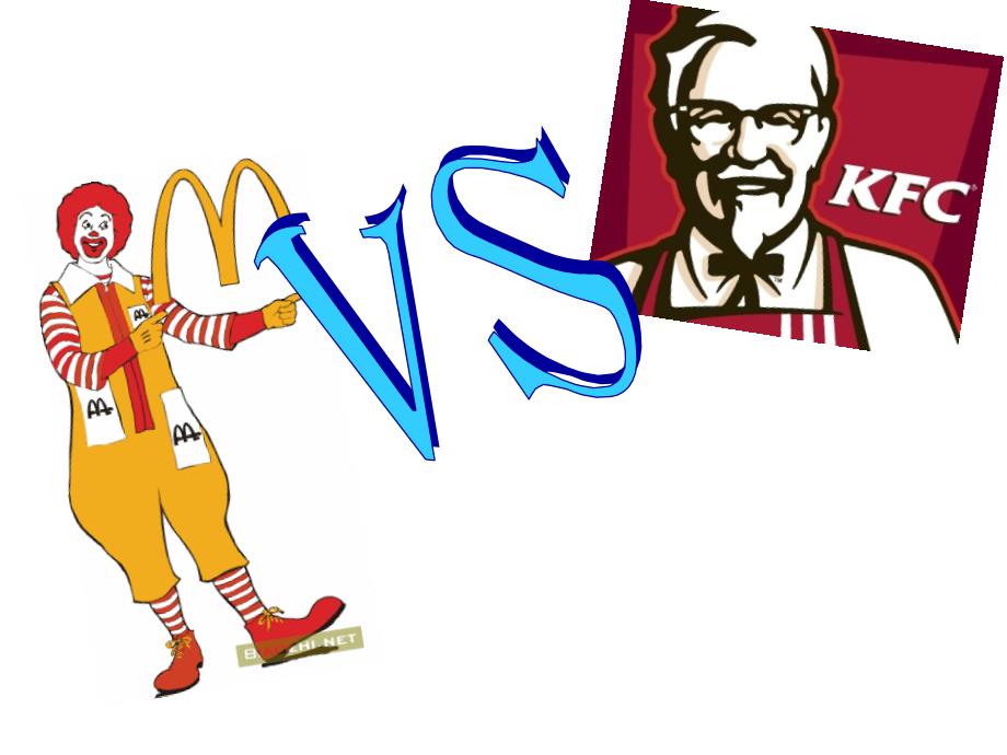 KFC与麦当劳的对比课件_第1页