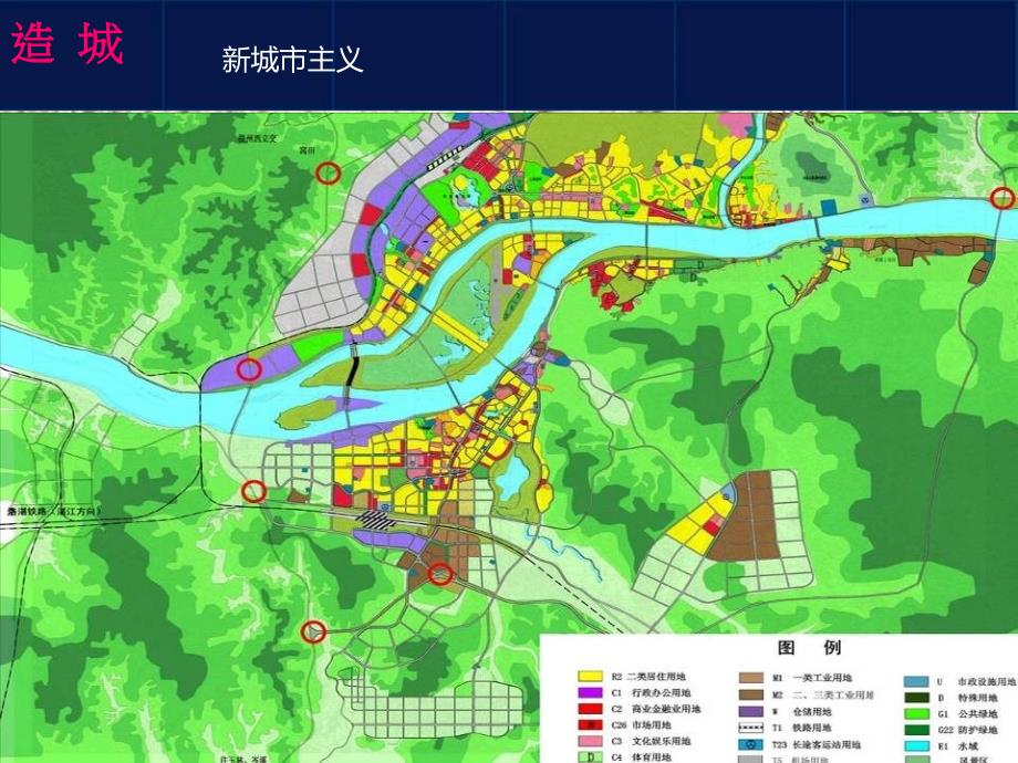 广西置高生活区规划设计89p_第4页