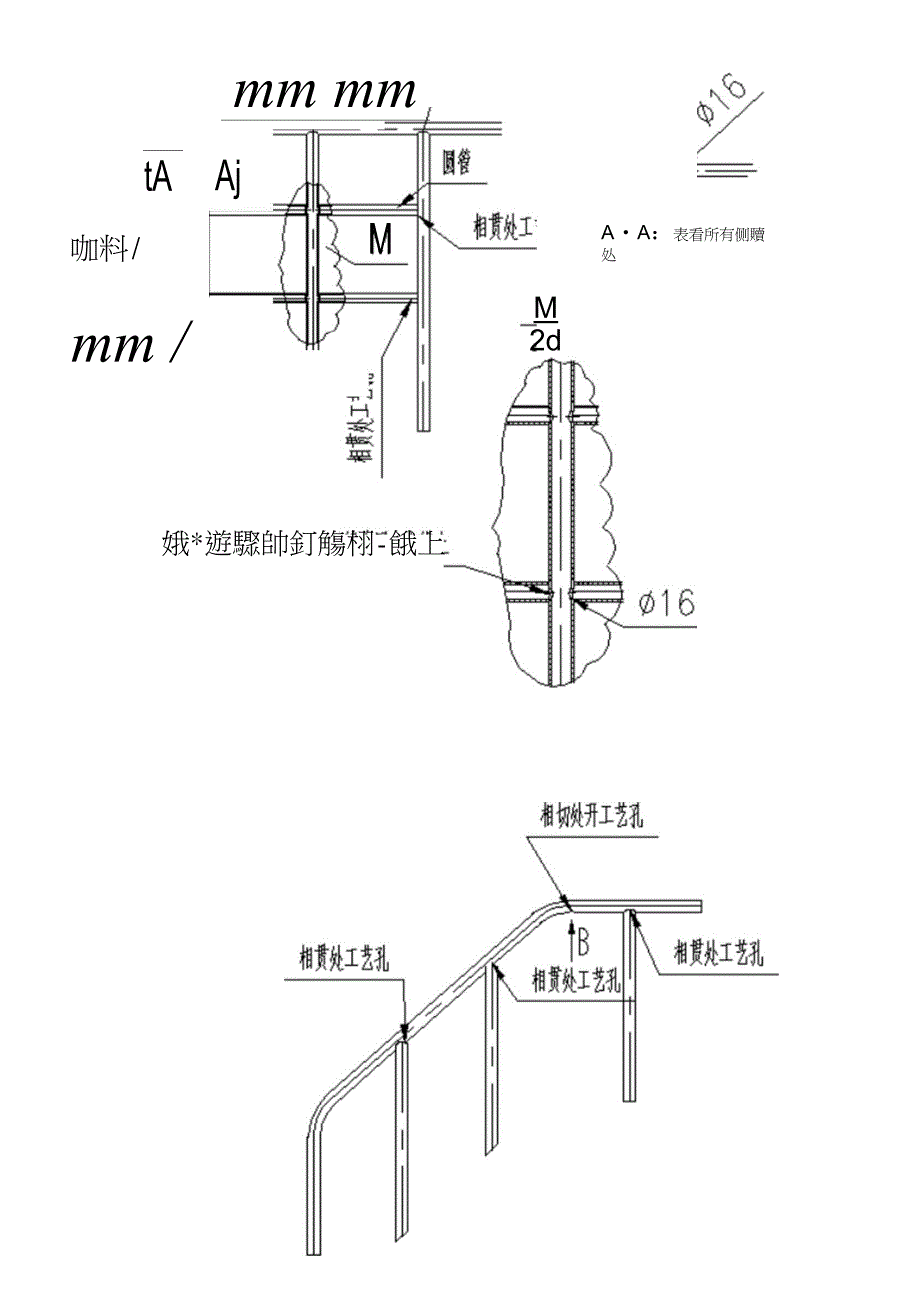 01关于热浸镀锌件的相关工艺要求剖解_第3页