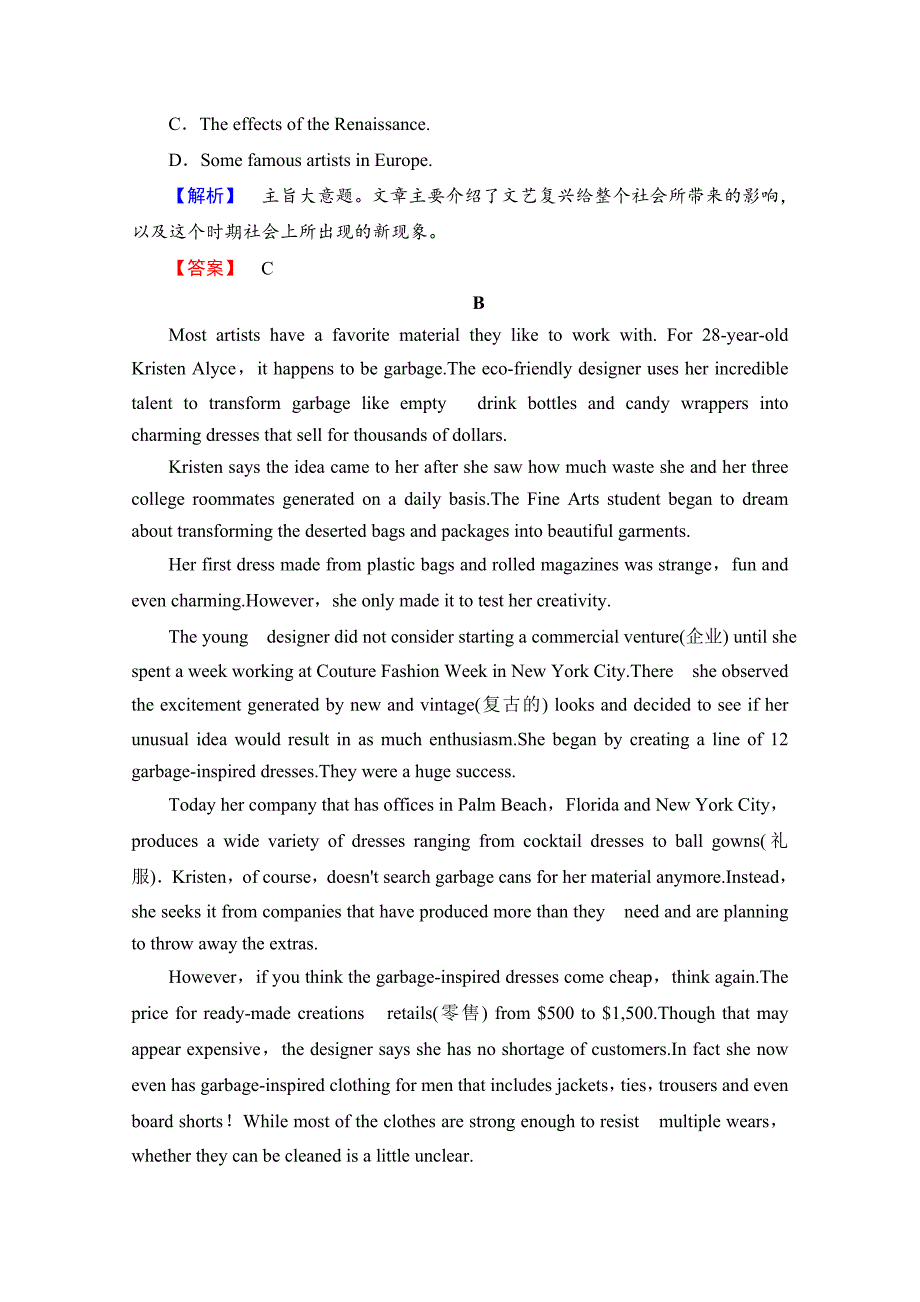 高中英语外研版选修8学案：Module 2 模块综合测评2 含解析【精校版】_第3页