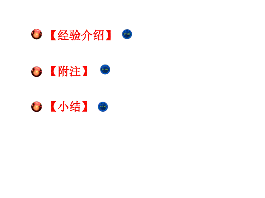 五官科病证PPT课件_第4页