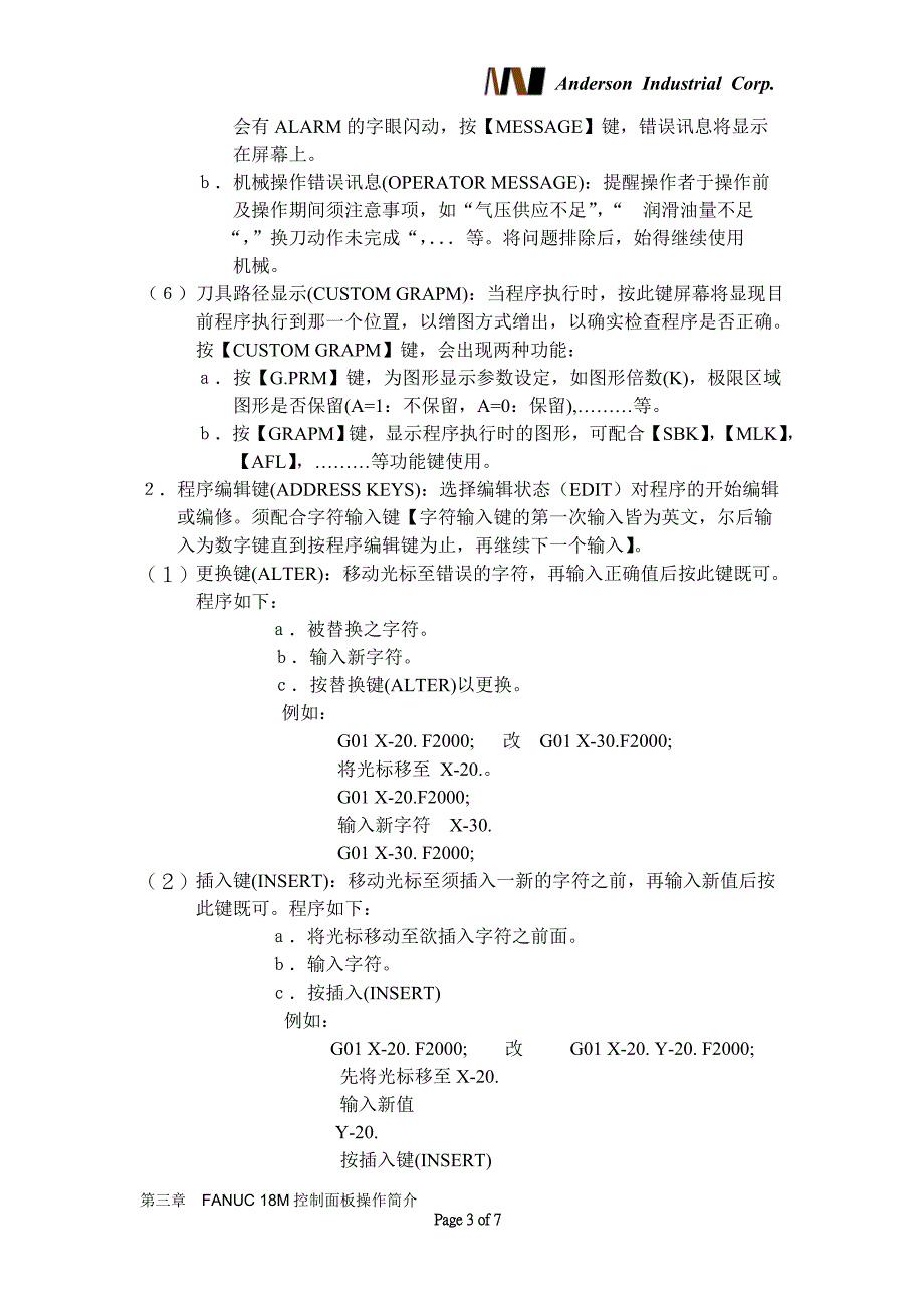 03_第三章FANUC 0i控制面板操作简介_第3页