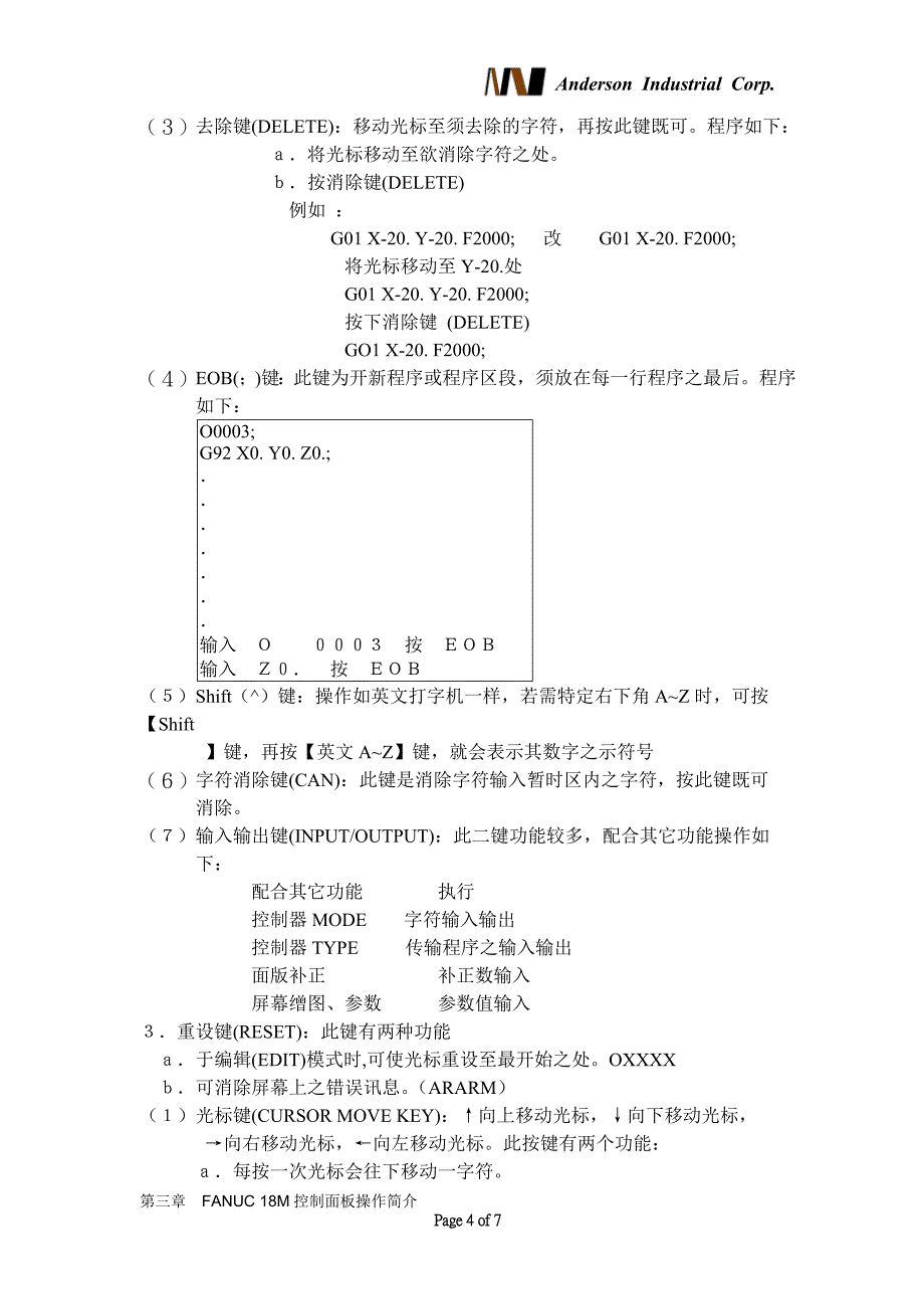 03_第三章FANUC 0i控制面板操作简介_第4页