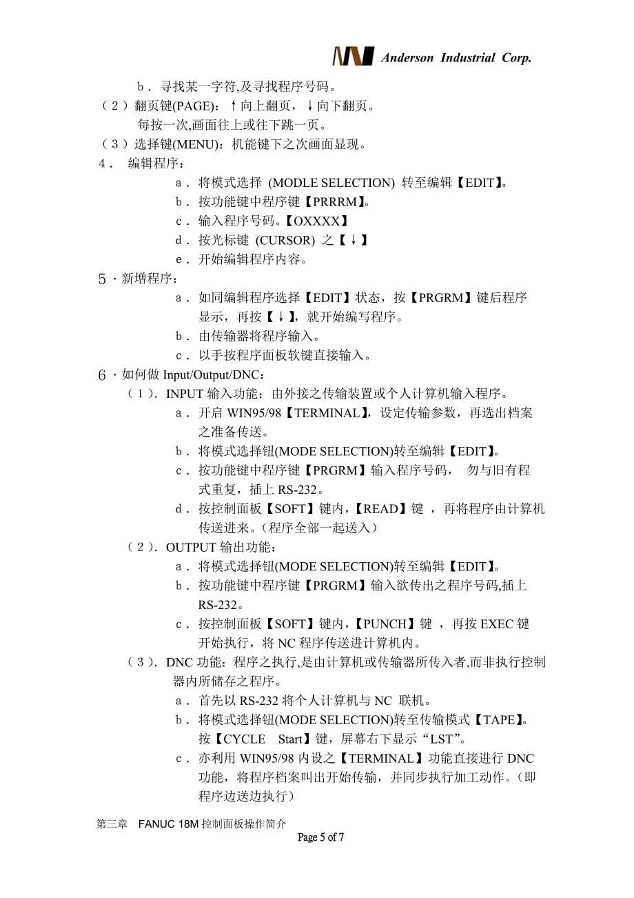 03_第三章FANUC 0i控制面板操作简介_第5页