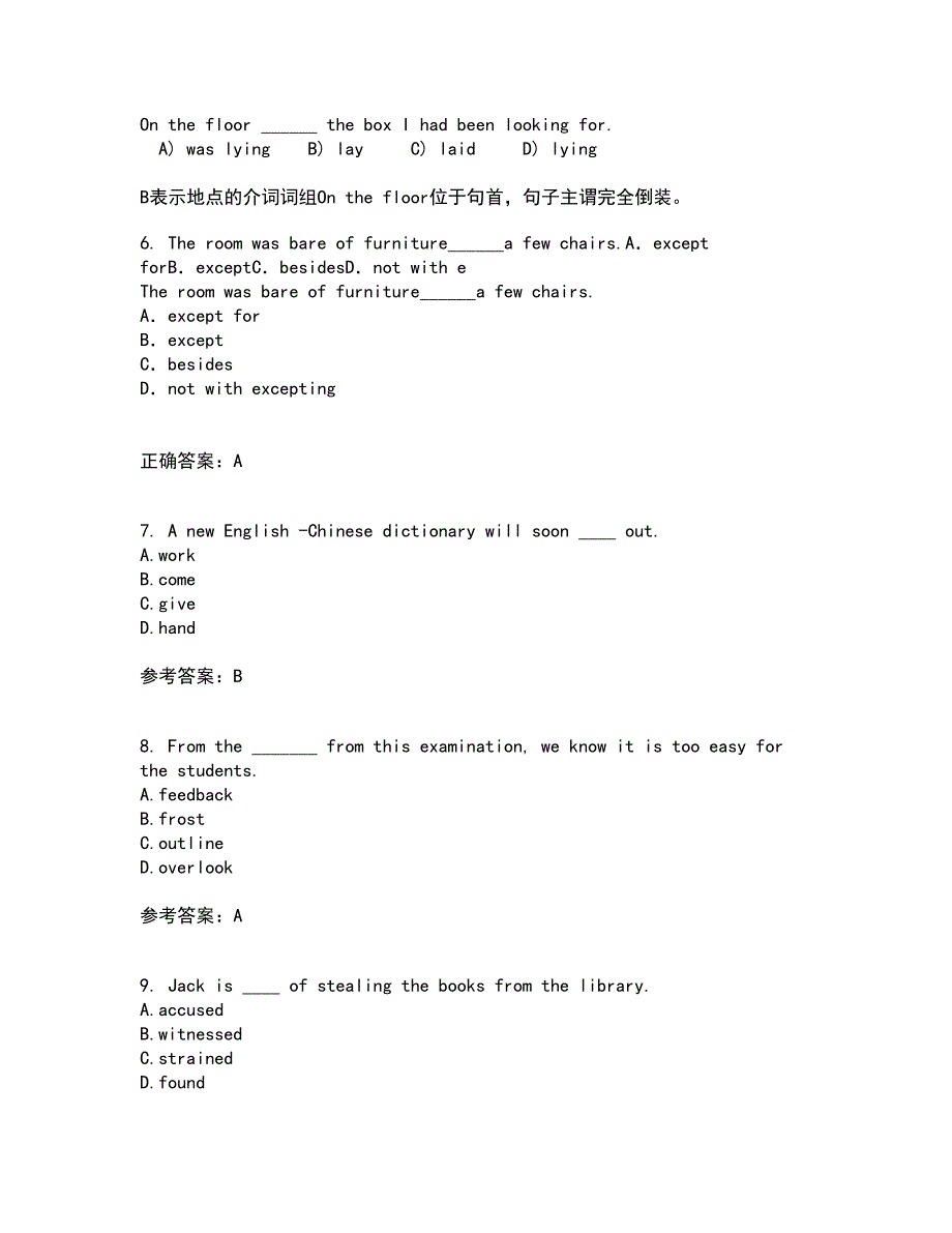 北京语言大学21春《英汉 汉英翻译》在线作业二满分答案48_第2页